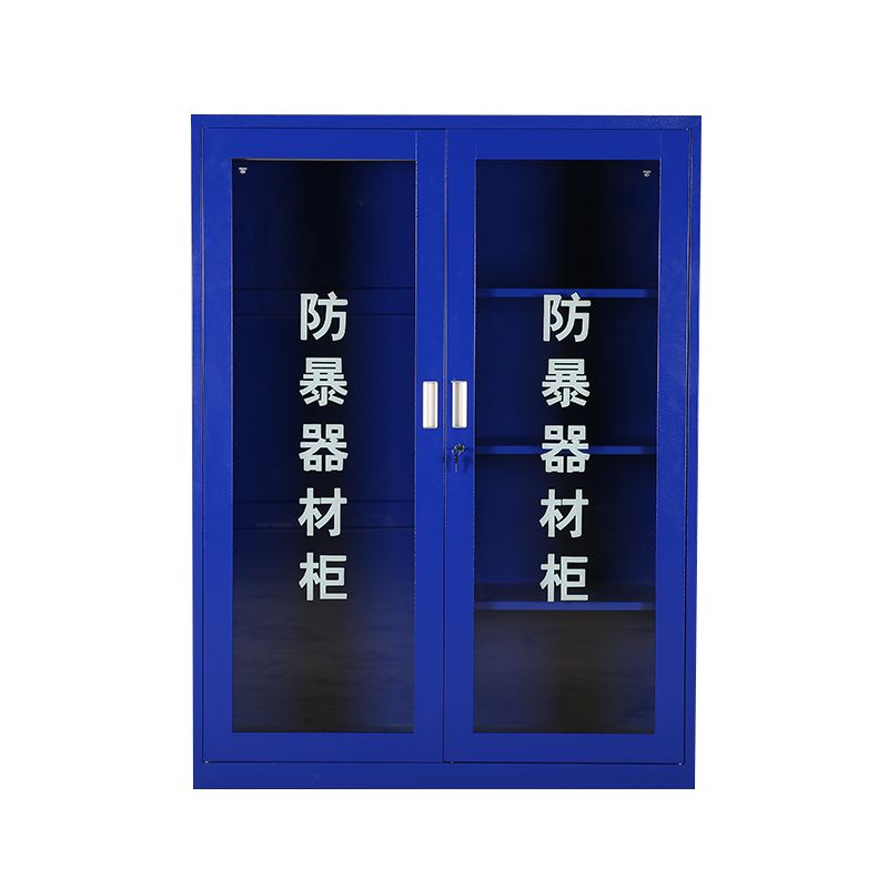 防暴器材柜子八件套包邮送货开票