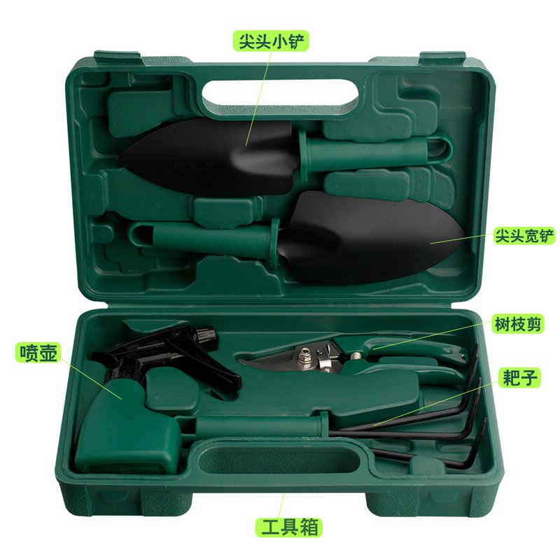 花园用具园艺套装铁铲耙子种菜装花园件套包工具5盒工具箱手提箱