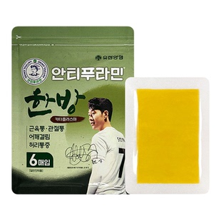 【自营】安提普拉敏汉方膏药贴6片/袋消炎镇痛关节肌肉痛非久光贴