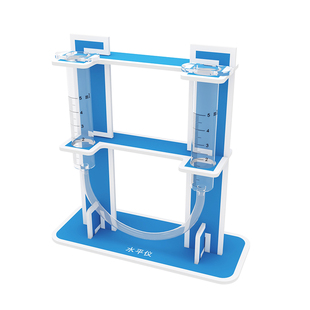水平仪科学实验连通器科技小制作 手工diy物理教学教育水平测量用