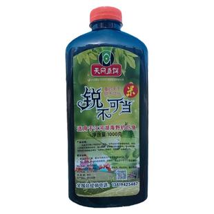 天网锐不可当野钓打窝米酒米钓鱼窝料垂钓江河湖鲫鱼底窝鱼食鱼饵