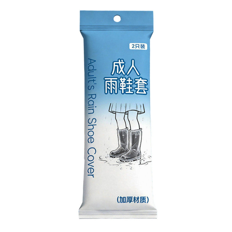 一次性透明加厚防水防滑雨鞋套