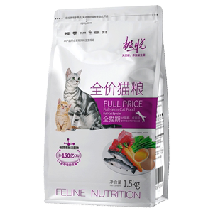 【爆款返场】全阶段猫粮增肥发1.5kg