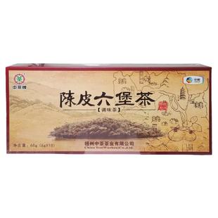 中茶陈皮六堡茶礼盒装60克10包陈年黑茶叶桔茶调味茶广西梧州特产