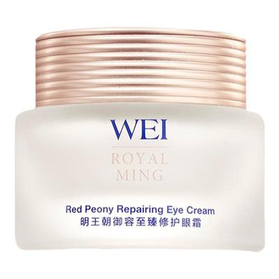 蔚蓝之美修护眼霜15ml