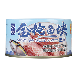 丽仕水浸金枪鱼罐头185g*10 即食吞拿鱼沙律饭团面包披萨寿司材料