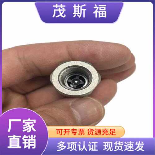 日本NITTO日东工器快速接头2HP SG