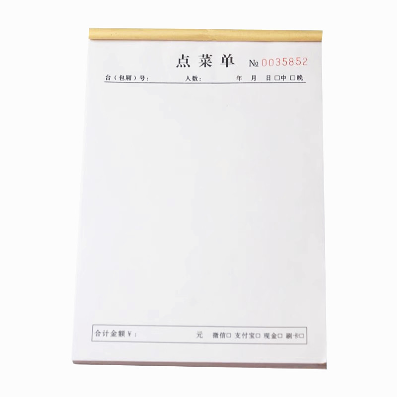 点菜单本子手写制订二联空白票据