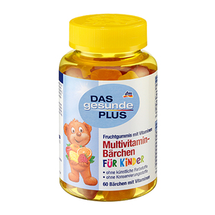 德国进口DM Das小熊糖儿童多种复合维生素软糖非宝宝补钙营养零食