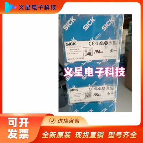 询价sick西克WL280-2P2431光电传感器 WL280-2P2431 6044736