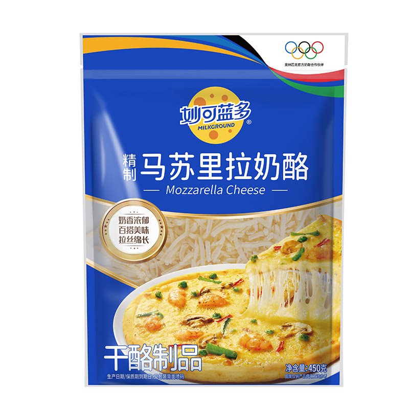 妙可蓝多奶酪片奶酪碎高钙套餐