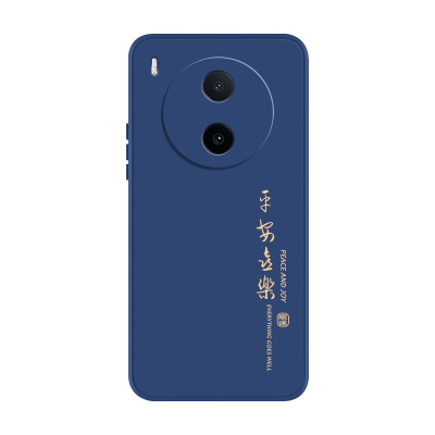 适用vivoY600Pro简约文字手机壳