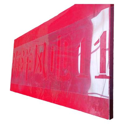 大幅面塑料镂空喷漆模具定做