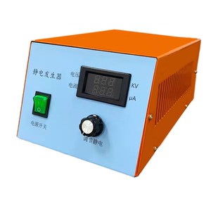 高压静电发生器模内贴标静电膜吸附防跑纸定位静电产生器工业放电