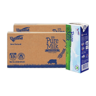 【进口】纽仕兰3.5g蛋白质全脂纯牛奶250ml*24盒*2箱高钙早餐奶