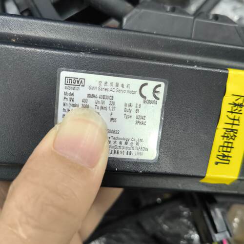 【询价】汇川伺服电机400W ISMH4-40B30CB-U234Z适用