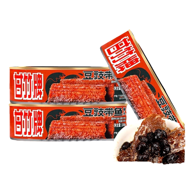甘竹牌豆豉带鱼罐头广东特产食品