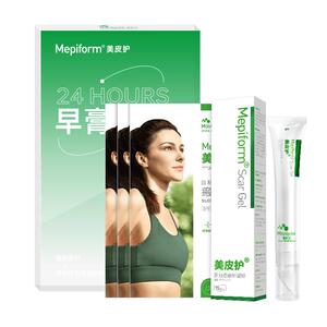 mepiform美皮护祛疤产品淡疤抚痕