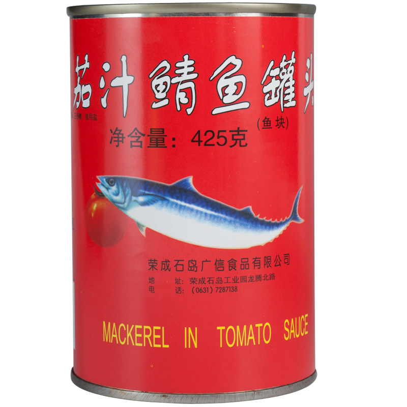 5罐装石岛广信茄汁鲭鱼罐头 即食鲭鱼青占鱼类海鲜罐头425g*5罐