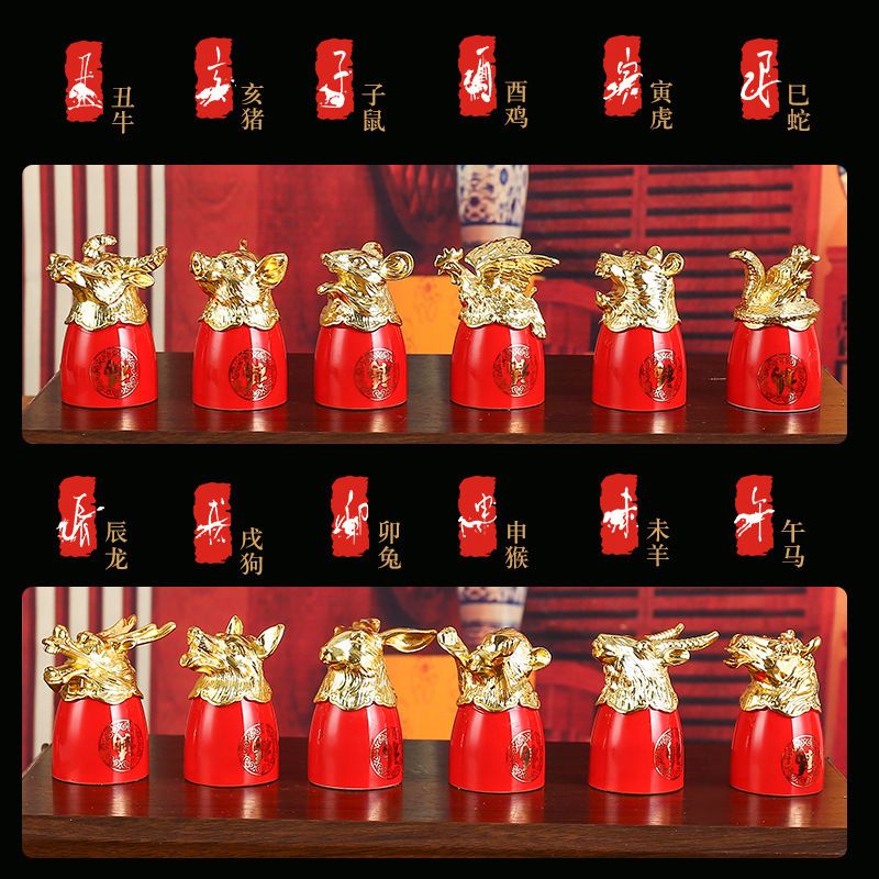十二生肖陶瓷白酒杯分酒器套装家用酒盅圆明园中式酒杯子礼盒装
