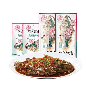 徽州臭鳜鱼安徽特产正宗黄山臭桂鱼净膛1斤徽菜送礼酒店批发团购