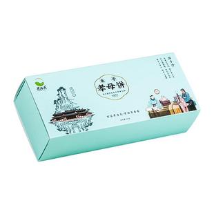 送妈妈的生日礼物武夷山特产朱子孝母饼茶点糕点点心礼盒装送长辈