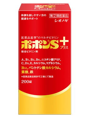 日本盐野义棒维素S+维生素D3成人增强体力免疫力肠脾胃虚