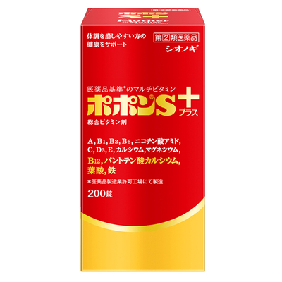 日本盐野义棒维素S+维生素D3成人增强体力免疫力肠脾胃虚