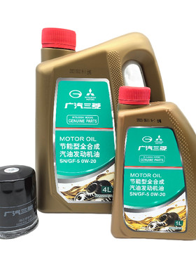 三菱帕杰罗机油欧蓝德劲炫