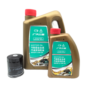 三菱帕杰罗专用发动机机油欧蓝德奕歌劲炫金女王全合成机油润滑油