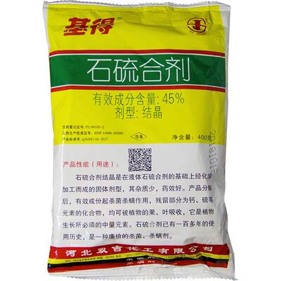 基得石硫合剂介壳虫腐烂病清园剂