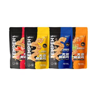 鲁特天贝大豆脆薯片80g天贝片0反式脂肪酸黑松露薯片办公室小零食