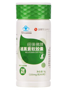 生命力褪黑素松果体素