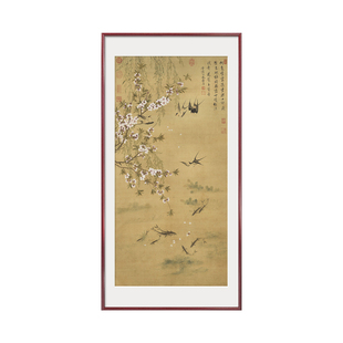 恽寿平燕喜鱼乐图宋式美学玄关入户迎门墙装饰画茶室饭店花鸟挂画