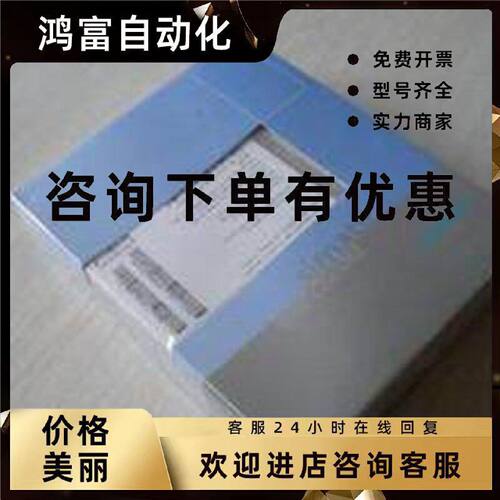 议价6AV6371-1CA07-3AX0全新原装正品现货6AV63711CA073AX0包邮质