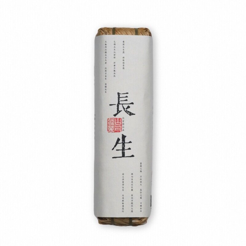 真荒野清甜自带花香雅安藏茶