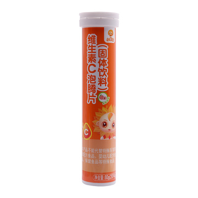 【80g高含量】维生素C/泡腾片/增强免疫力/换季抵抗力/
