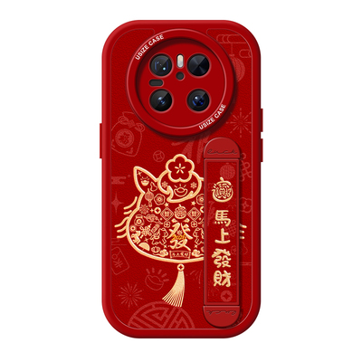 适用华为mate80pro手机壳带腕带