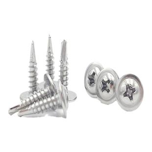 国标410不锈钢大扁头钻尾M4.2十字大圆头自攻自钻螺丝 华丝头钻尾