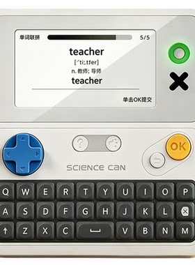 儿童节礼物女孩小学生学习单词机