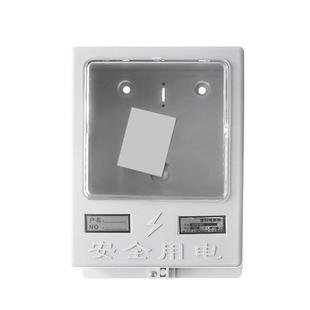 单相电表箱带锁一位家用电能出租房电子式电表220V电表一户透明盖