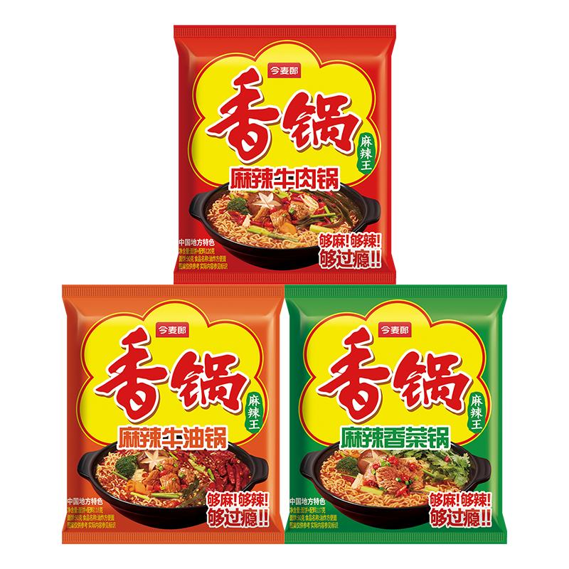 今麦郎麻辣香锅方便面袋装整箱泡冲泡方便面/拉面/面