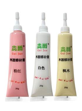 贵爵家具修补膏补漆笔木器贵爵