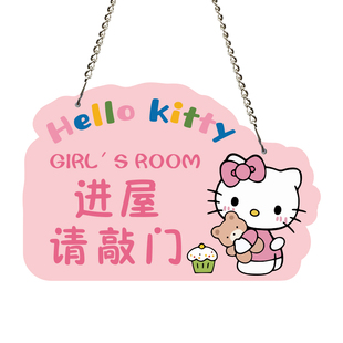 进屋请敲门挂牌提示牌睡觉中请勿打扰女孩儿童房卡通创意门牌定制