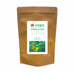 2026新来凤藤茶明前朵芽米芽茶恩施土特产硒茶家庭办公送礼品盒装