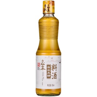 无麸质应禾有机料酒无添加小麦肤质发酵料酒去腥非花雕酒敏宝桥本