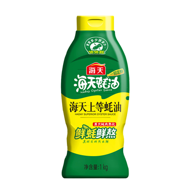 海天上等蚝油挤挤装590g700g蚝汁