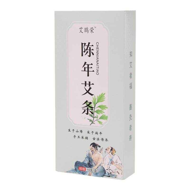 五年陈纯艾条正品家用艾灸长条手工野生金艾柱草叶中医馆烟熏南阳