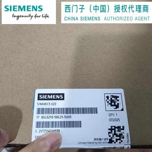 议价西门子 6SL3210-5BE25-5UV1 V20 变频器 6SL32105BE255UV1