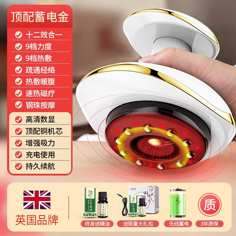 电动刮痧仪器经络刷全身通用非淋巴排毒疏通家用拔罐背部按摩神器